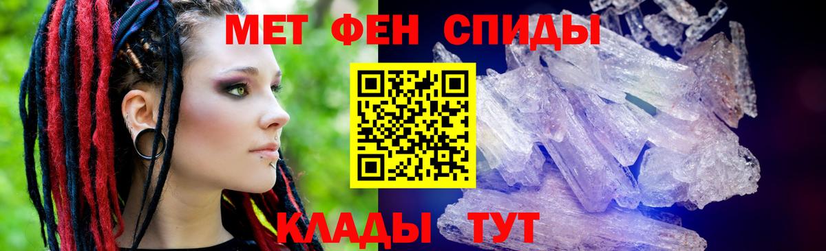 АМФЕТАМИН 97% Ростов-на-Дону
