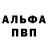 Первитин пудра TheLovely OnlyOne