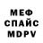МЕТАДОН белоснежный samb ol