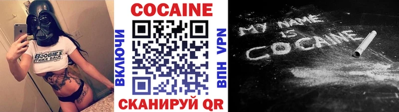 COCAIN 98%  Ростов-на-Дону 