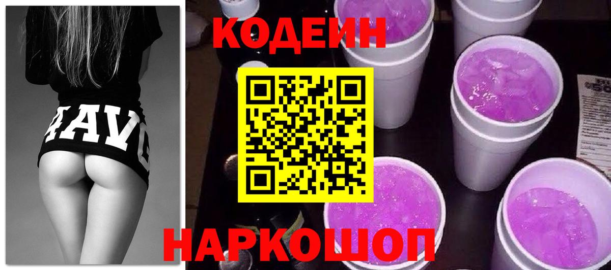 МАРИХУАНА Ростов-на-Дону