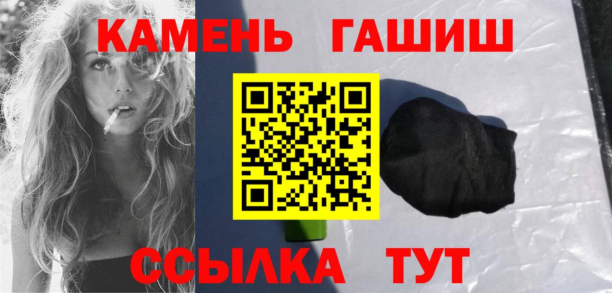 где можно купить   Гашиш Изолятор  Вход с VPN  ГАШИШ индика сатива  Ростов-на-Дону 