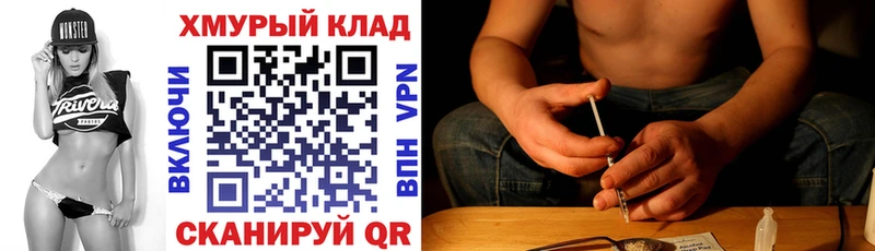где продают   Ростов-на-Дону  ГЕРОИН белый 