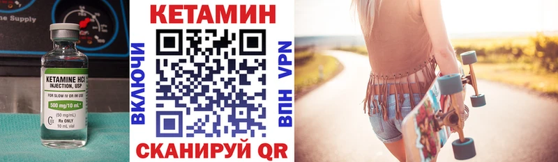 blacksprut ссылка  Ростов-на-Дону  Кетамин VHQ 