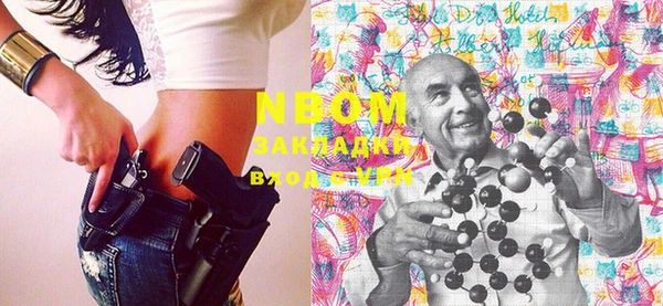 не бодяженный Абаза