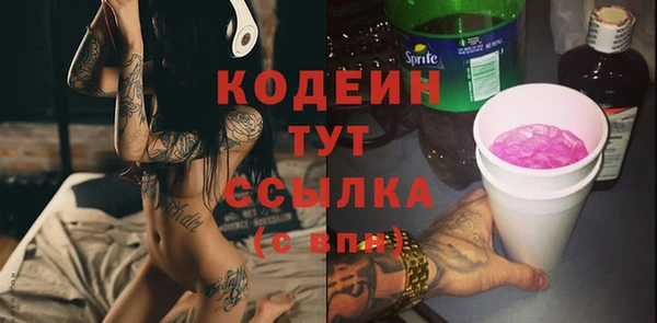 мескалин Абинск