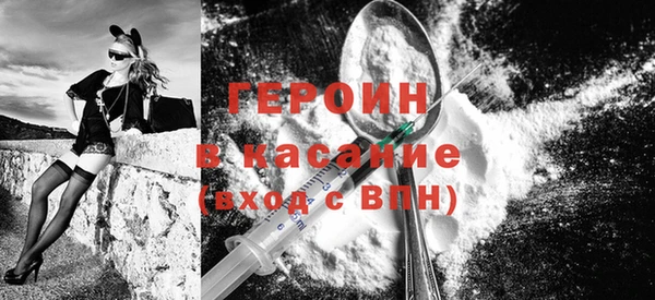 ECSTASY Абдулино