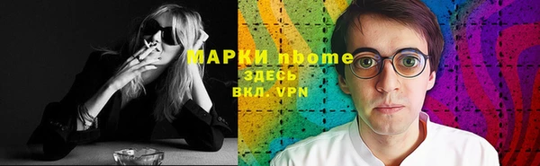 мескалин Абинск