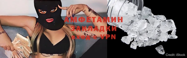 мескалин Абинск