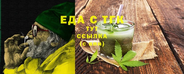 синтетический гашиш Алексеевка
