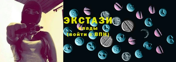 ECSTASY Абдулино