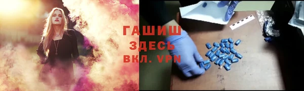 синтетический гашиш Алексеевка