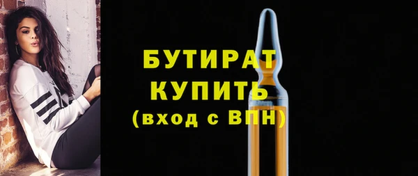 не бодяженный Абаза