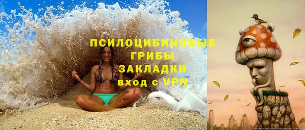 мескалин Абинск