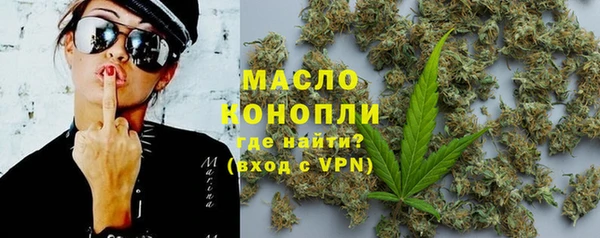 ECSTASY Абдулино