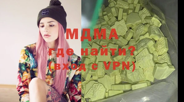 мескалин Абинск