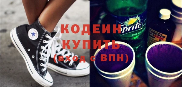 мескалин Абинск