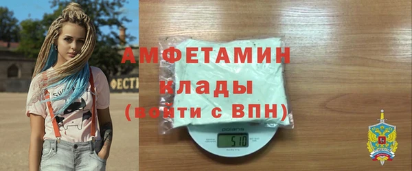 эйфоретик Алзамай