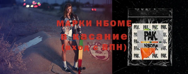 ECSTASY Абдулино