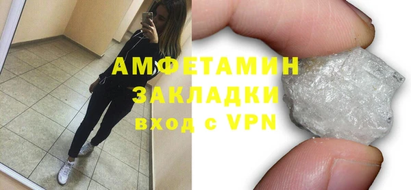 не бодяженный Абаза