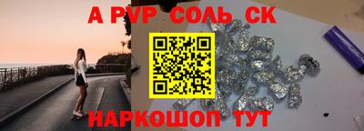 ешки Пугачёв