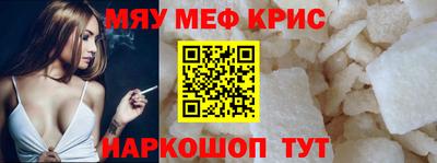 метамфетамин Пыть-Ях