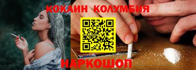 метамфетамин Пыть-Ях