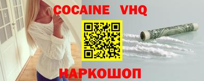 синтетический гашиш Пушкино