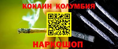 синтетический гашиш Пушкино