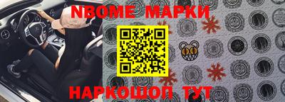 синтетический гашиш Пушкино