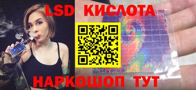 синтетический гашиш Пушкино