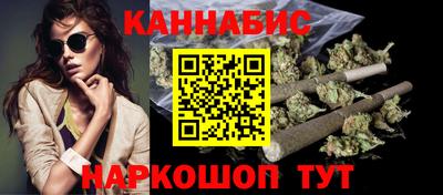 синтетический гашиш Пушкино