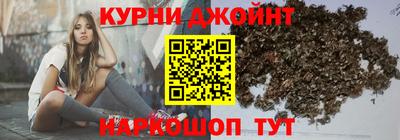 синтетический гашиш Пушкино