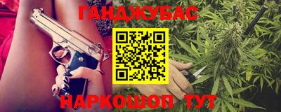синтетический гашиш Пушкино