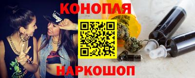 синтетический гашиш Пушкино