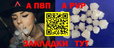 ешки Пугачёв