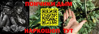 синтетический гашиш Пушкино