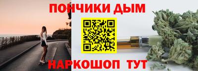 метамфетамин Пыть-Ях