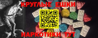 метамфетамин Пыть-Ях