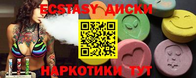 метамфетамин Пыть-Ях