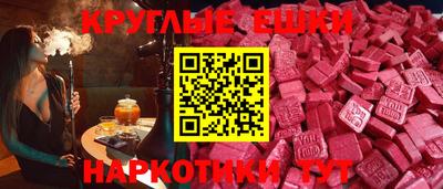 синтетический гашиш Пушкино