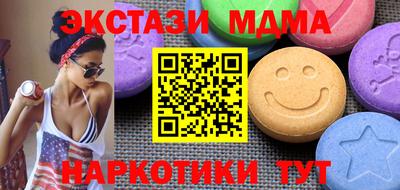 синтетический гашиш Пушкино