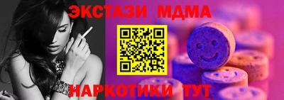 синтетический гашиш Пушкино