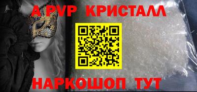 ешки Пугачёв