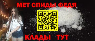 метамфетамин Пыть-Ях