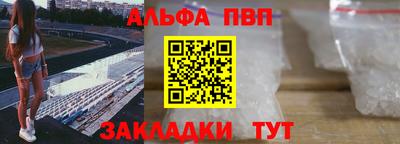 метамфетамин Пыть-Ях