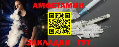 метамфетамин Пыть-Ях