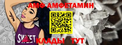 метамфетамин Пыть-Ях