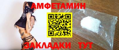 метамфетамин Пыть-Ях