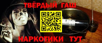 метамфетамин Пыть-Ях